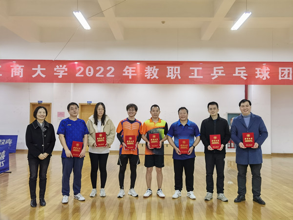 20221116乒乓球比赛_副本.jpg 20221116乒乓球比赛_副本.jpg