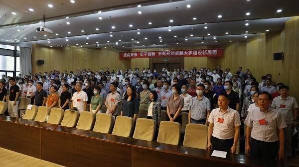 双代会闭幕式.jpg 双代会闭幕式.jpg