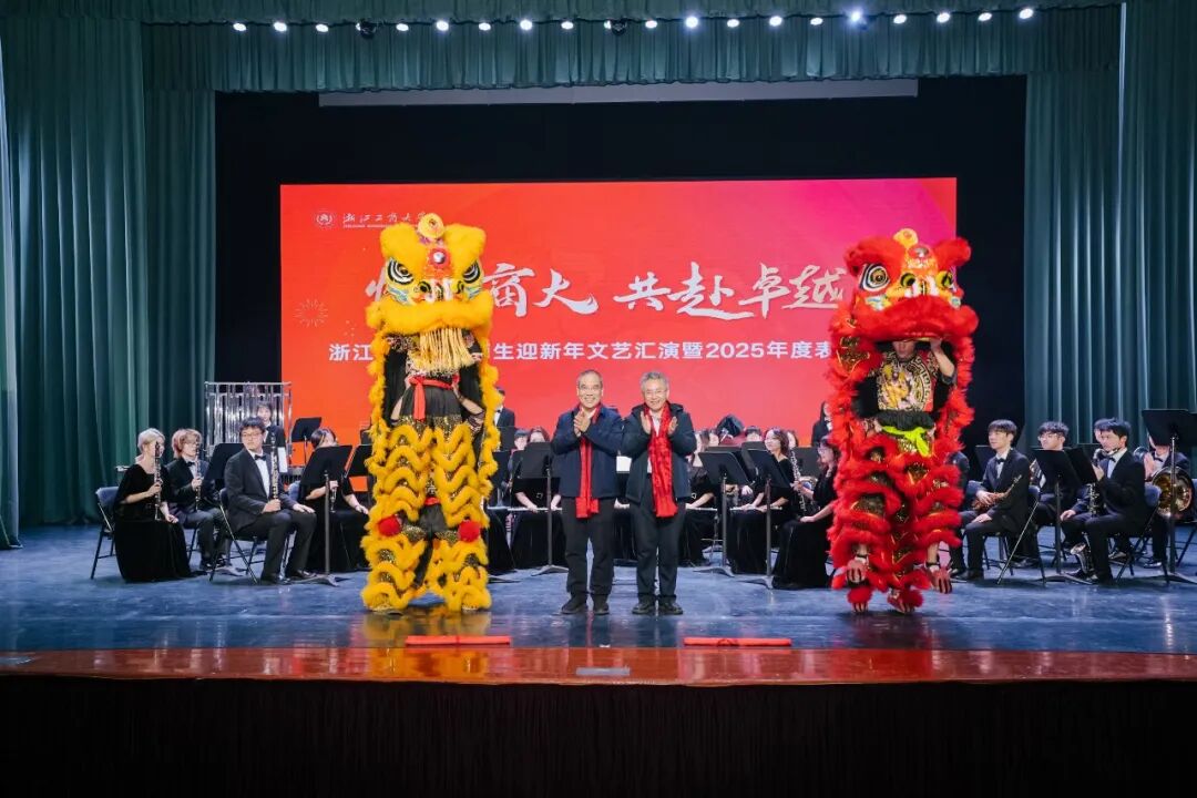 情满商大 共赴卓越——在浙商大开启闪闪发光的2026