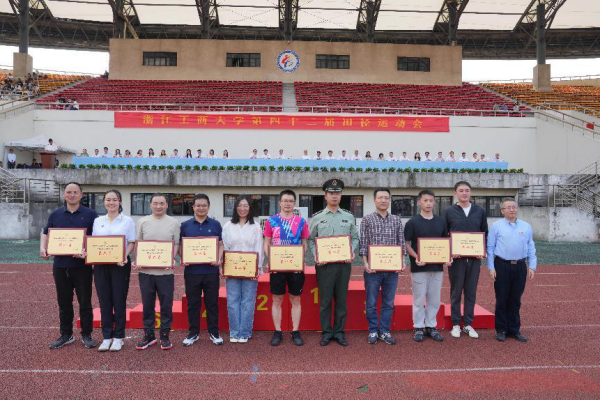 教职工踊跃参加学校第四十二届田径运动会