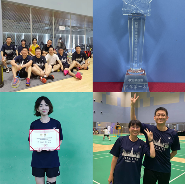 羽毛球比赛_副本.png 羽毛球比赛_副本.png