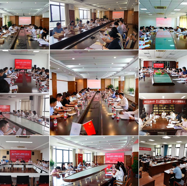 代表团_副本.jpg 代表团_副本.jpg